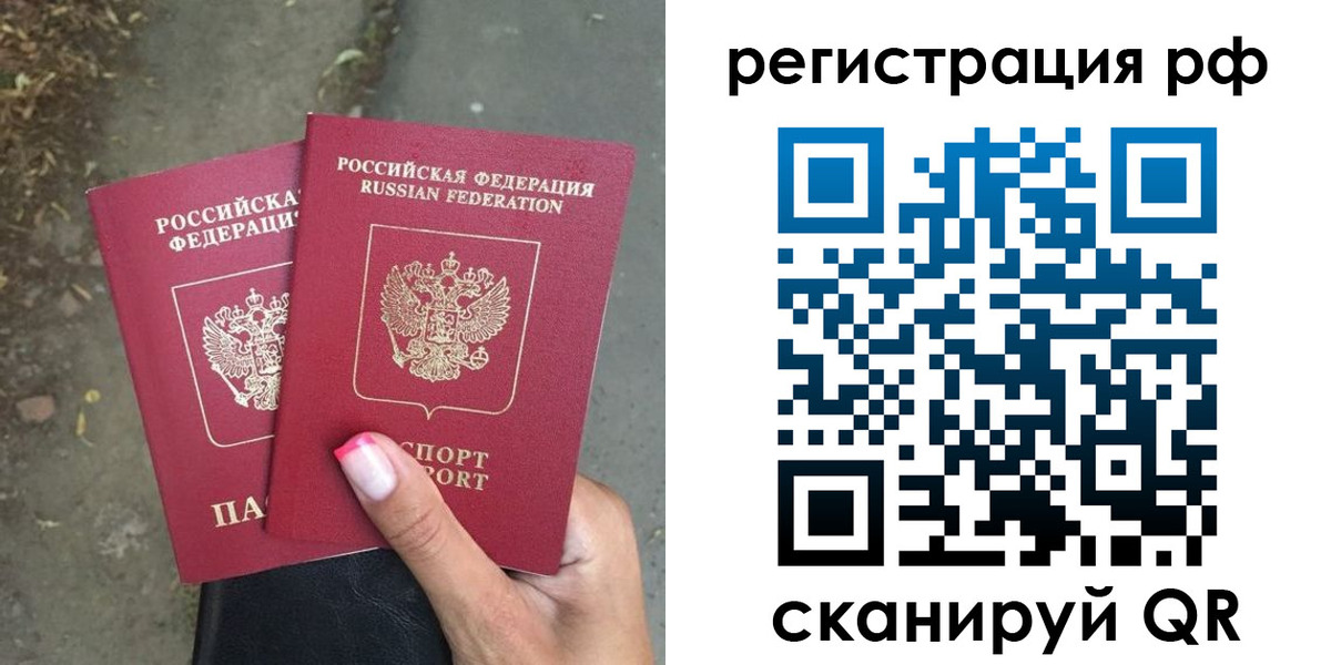 регистрация для дет. сада в Осинниках